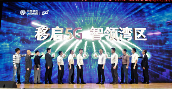 中山撥通首個(gè)5G電話,開啟5G新時(shí)代306.png