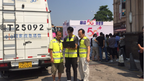 中山移動5G創(chuàng)新應用打造智慧商圈新生態(tài)912.png