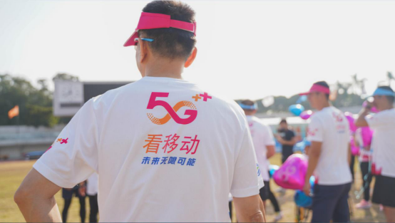 “移”馬當(dāng)先！中山移動(dòng)5G網(wǎng)絡(luò)獨(dú)家支持中山國(guó)際馬拉松757.png