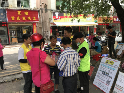 阜沙鎮(zhèn)禁毒信息〔2020〕第105期--阜沙禁毒宣傳來啦，快來看?。?020.7.14）394.pn