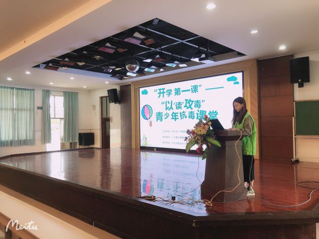 課堂準(zhǔn)備開始.jpg