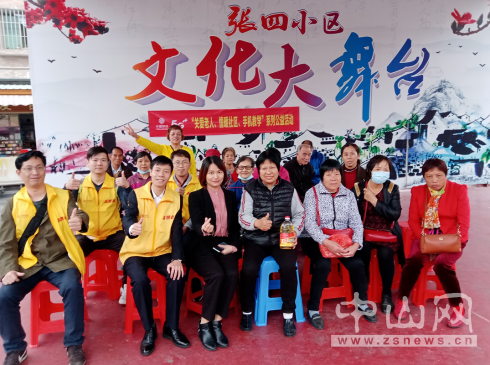 (中山網(wǎng)) 送課進(jìn)社區(qū),實(shí)干篤行助老跨數(shù)字鴻溝145.png
