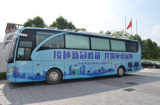 (中山網(wǎng))中山移動(dòng)應(yīng)號(hào)召,勇?lián)?zé),共筑防疫安全屏障200.png
