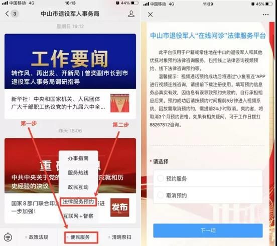 微信圖片_20211207083618.jpg