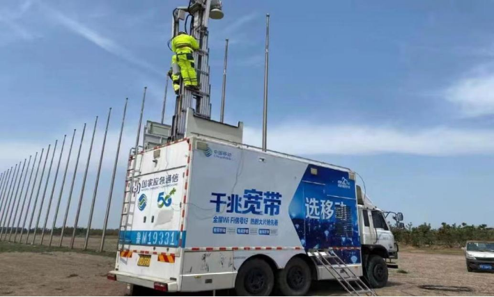 (中山網(wǎng))中國移動以品質(zhì)寬帶打造高品質(zhì)數(shù)智生活577.png