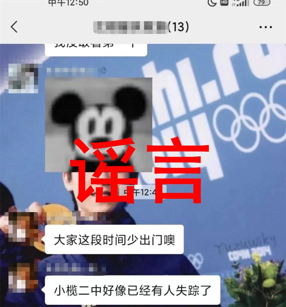 wechat_pic_2.png