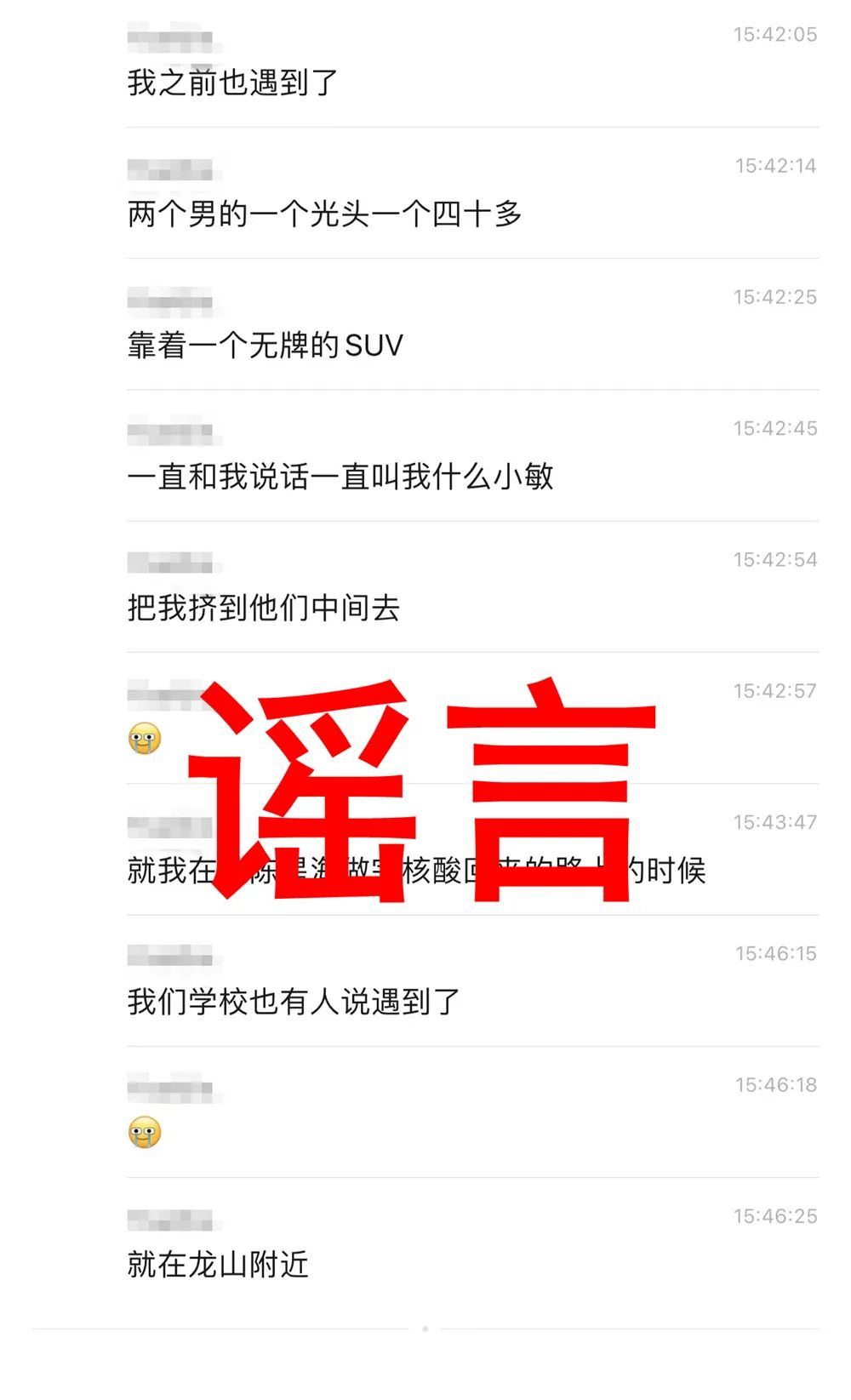 wechat_pic_10.png